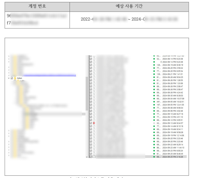 법조컴퓨터 이미지