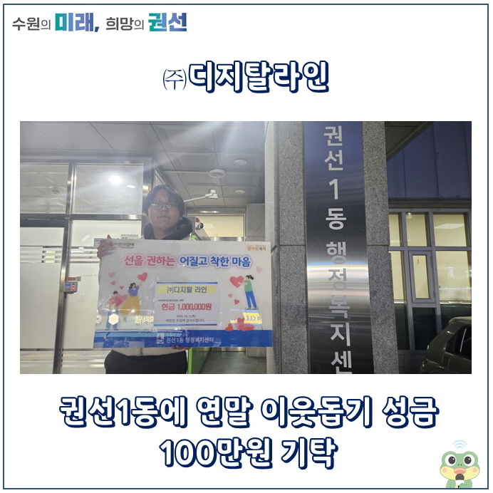 ㈜우리라인 이미지