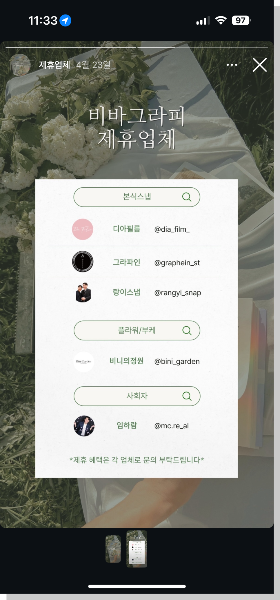 시그널그라피 이미지