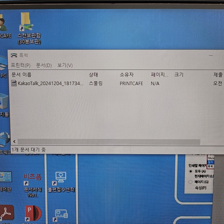 프린트카페양산 이미지