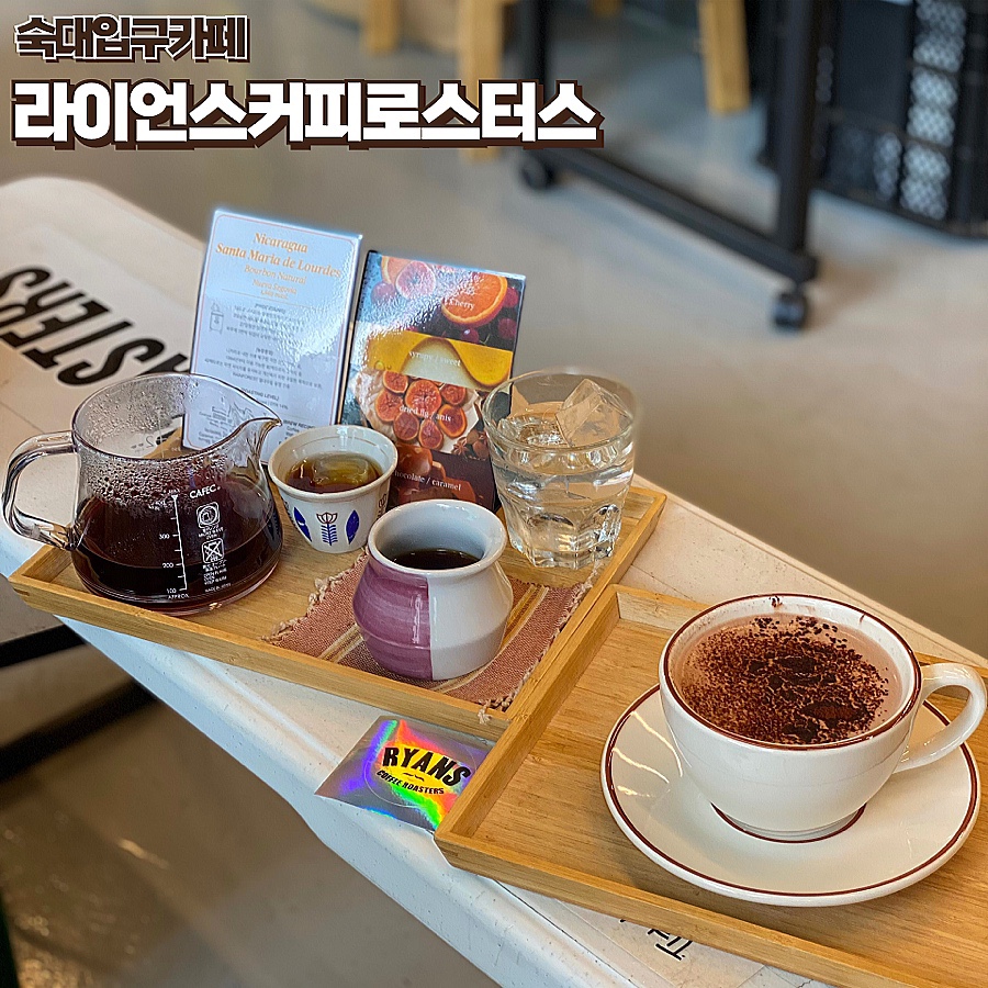 라이언스커피로스터스 이미지