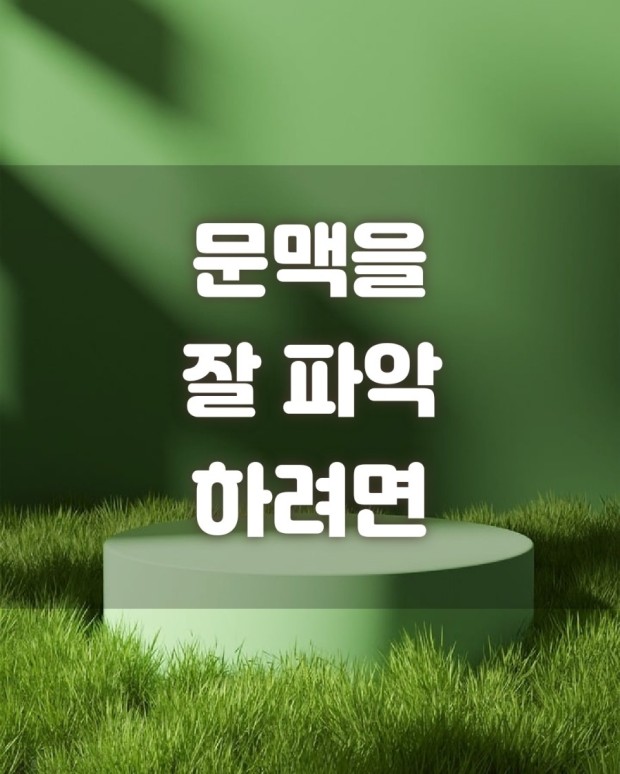 양주고등학교 이미지