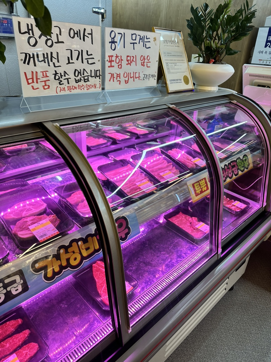 부경정육식당 이미지