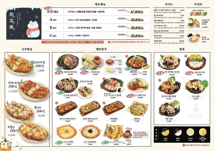 한우뱅이 이미지