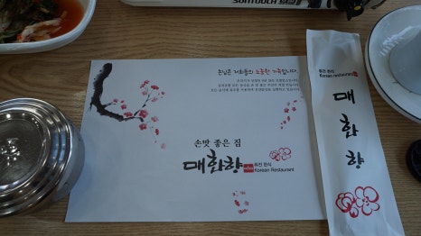 다감문구 이미지