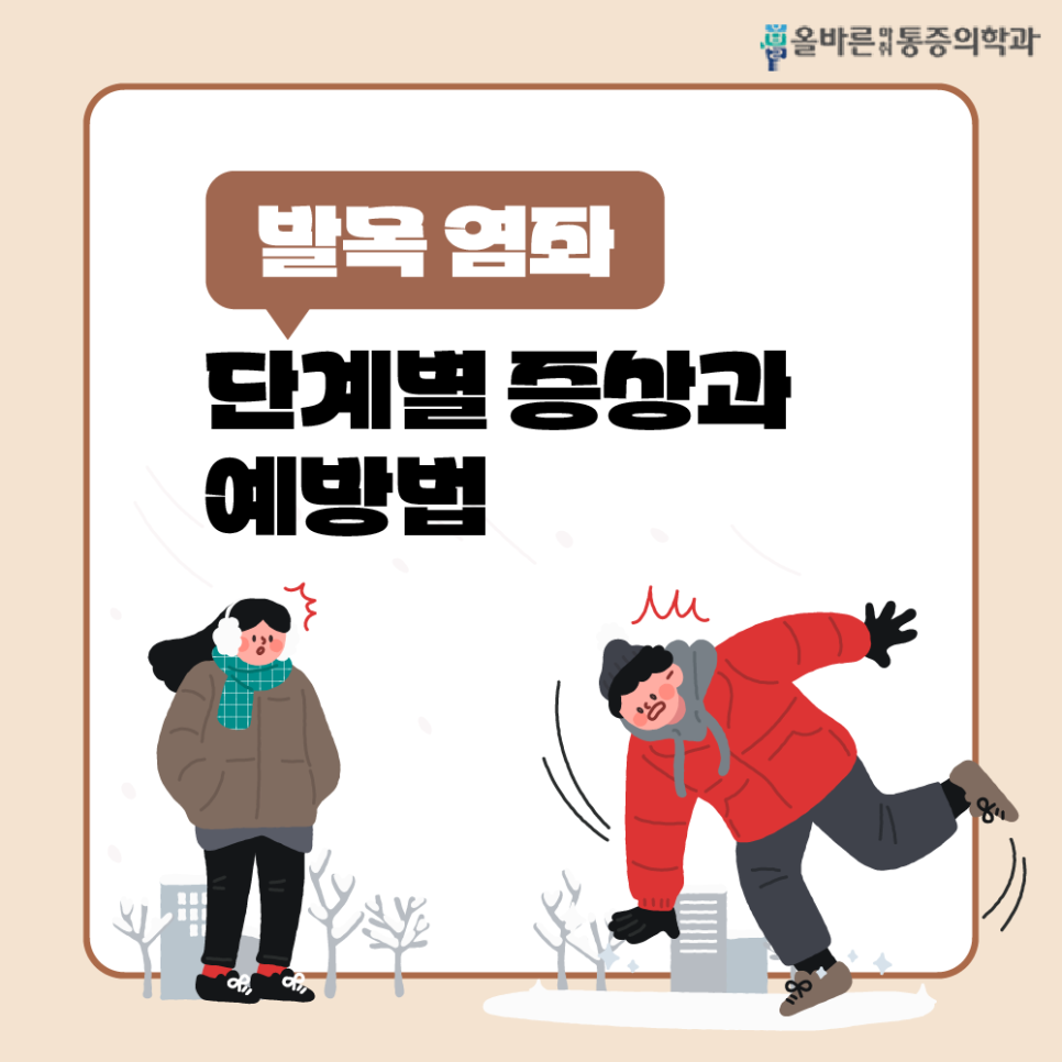 양산본마취통증의학과 이미지