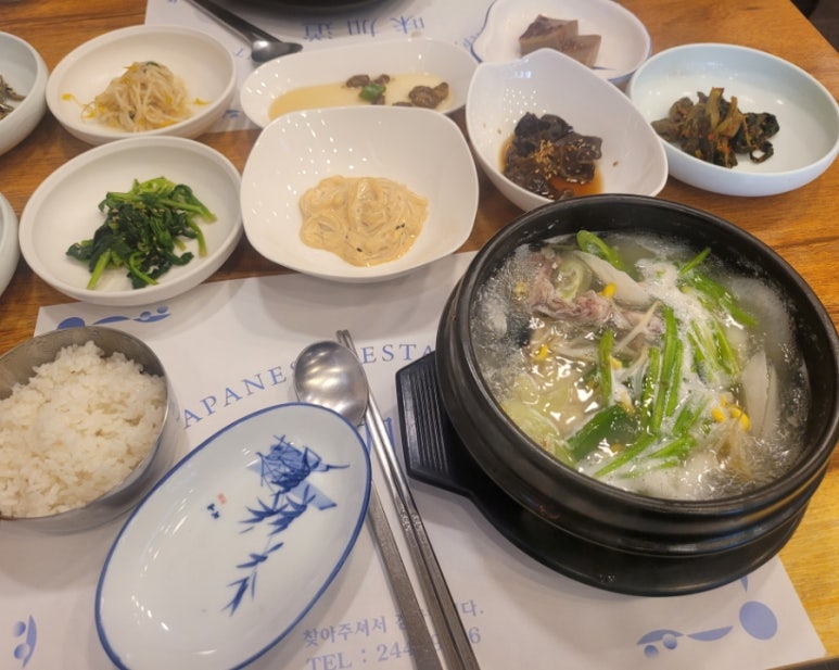 미가도횟집 이미지