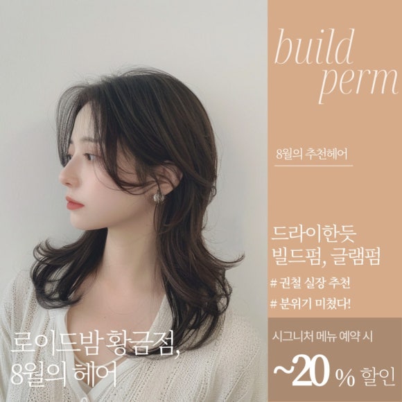 로이드밤대구 이미지