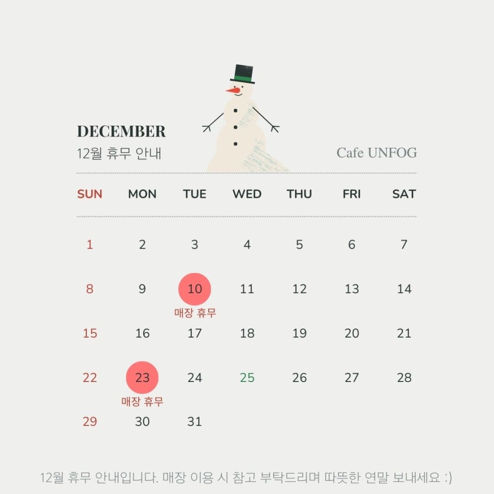 언포그 이미지