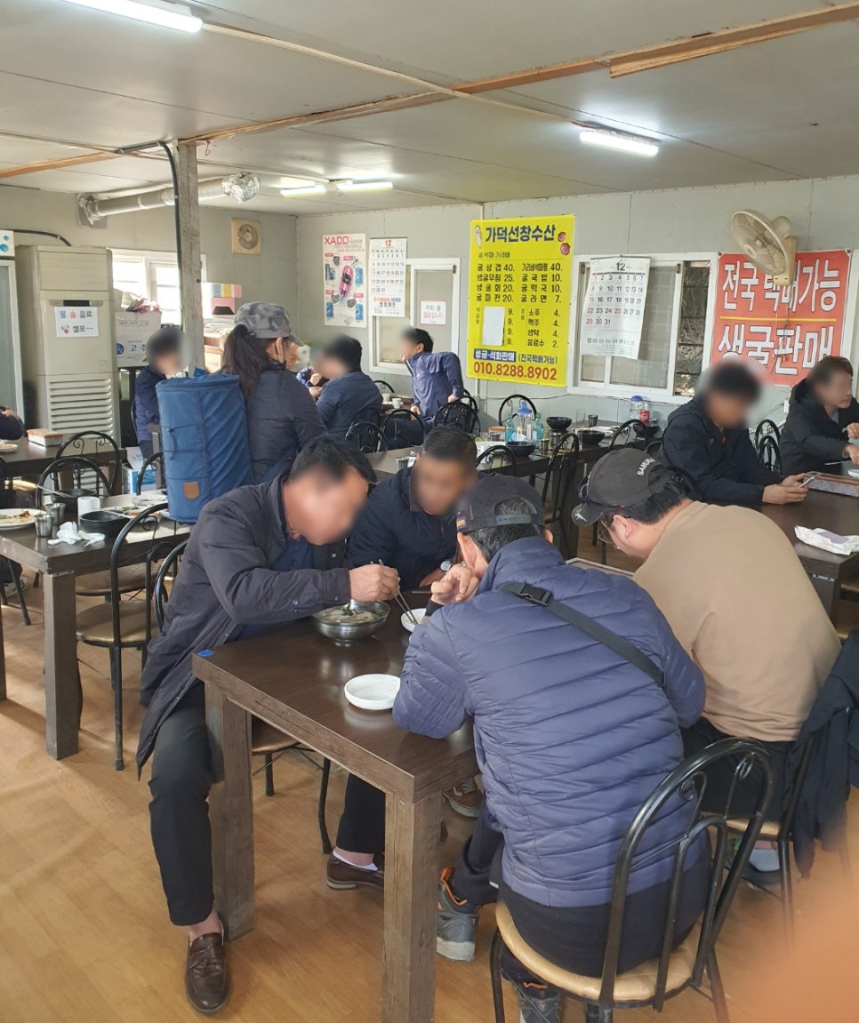 가덕수산 이미지