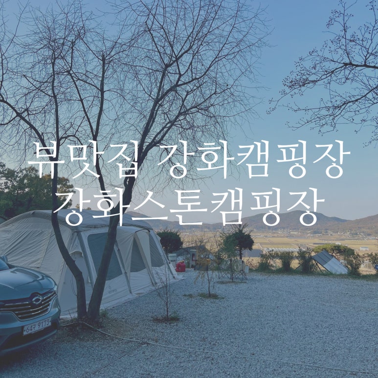 힐링스톤스토리 이미지