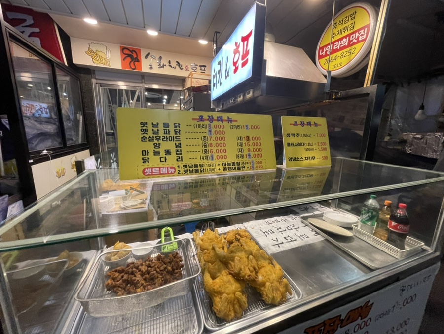 송화치킨 이미지