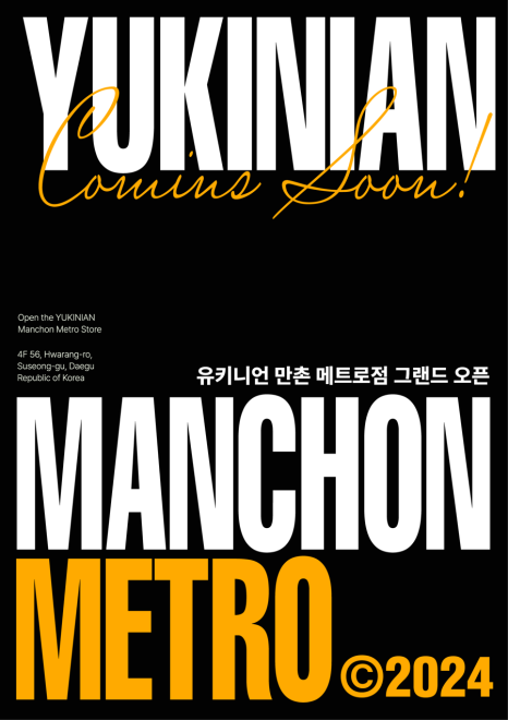 만촌컷트 이미지