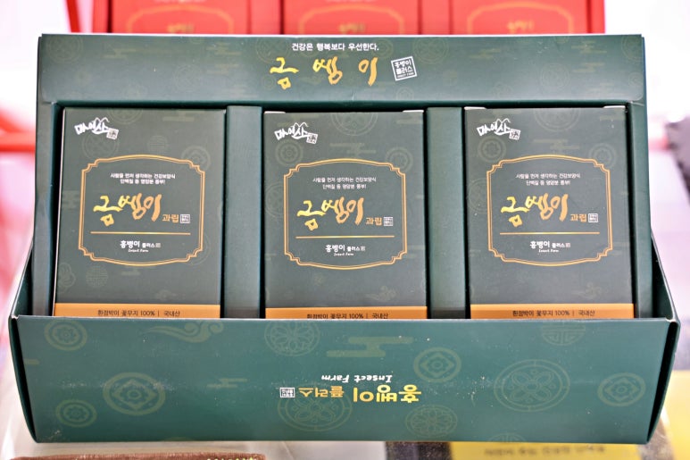 마이산홍벵이 이미지