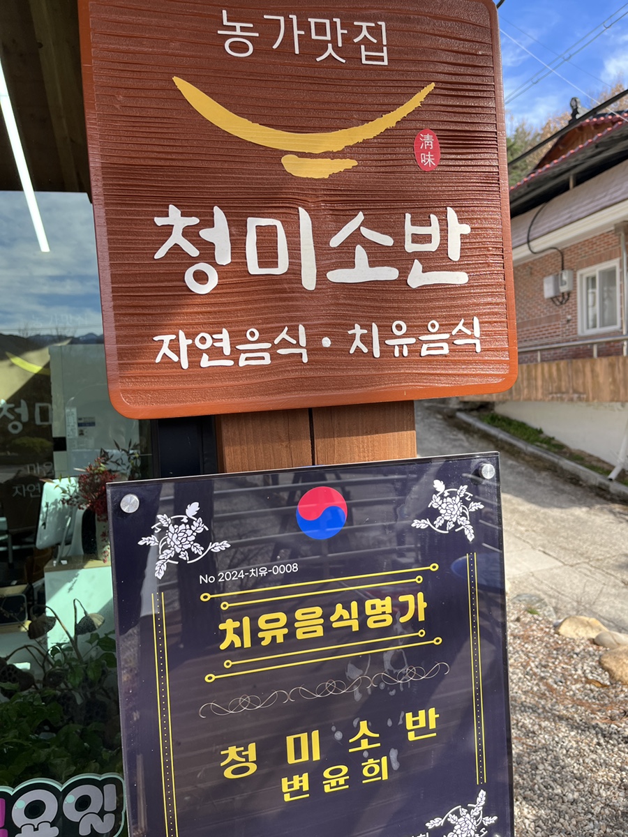 청미광고 이미지