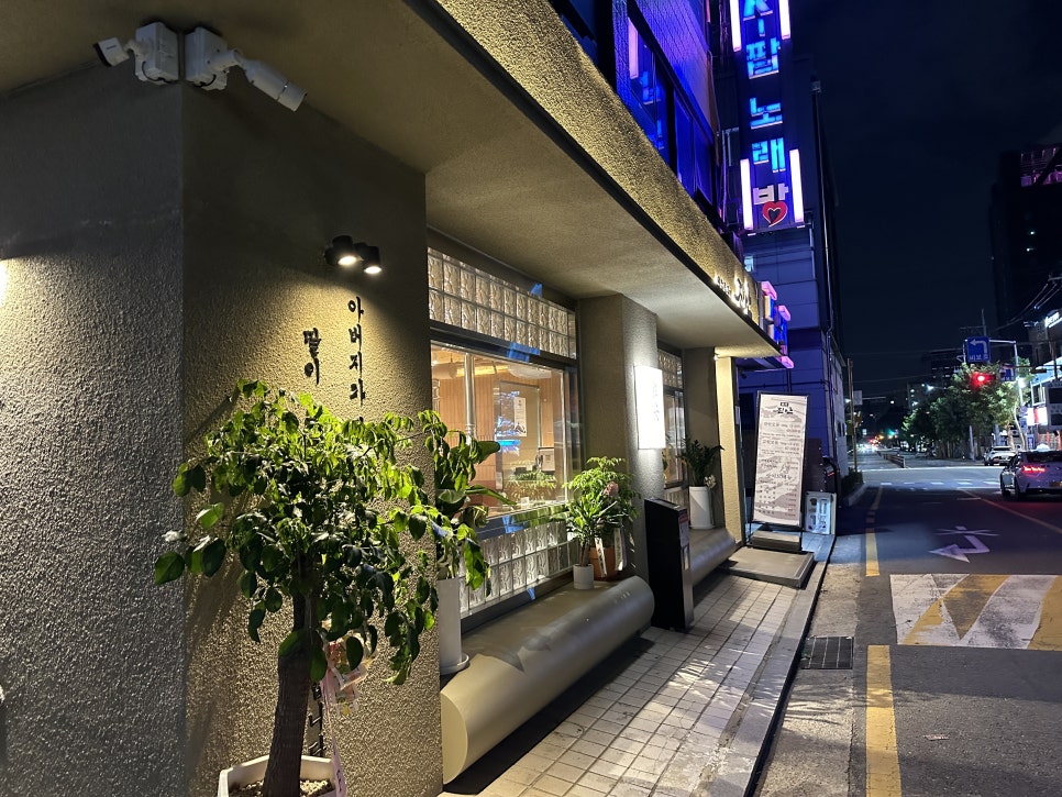 당산숯불구이 이미지