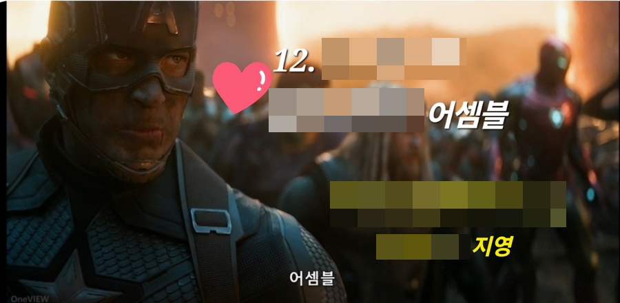 탕화쿵푸마라탕용봉점 이미지
