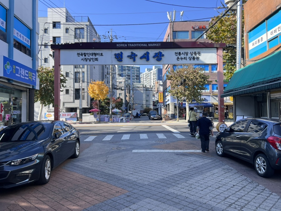 민속떡방앗간 이미지