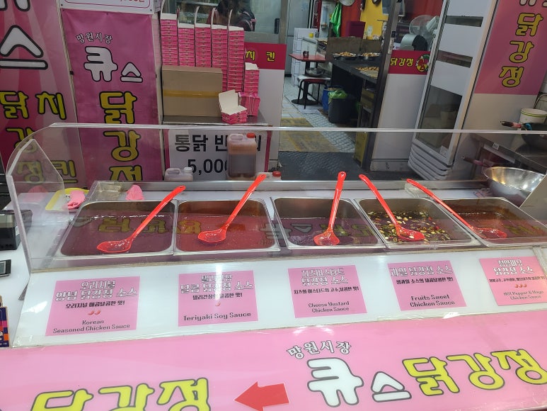 부부닭강정 이미지