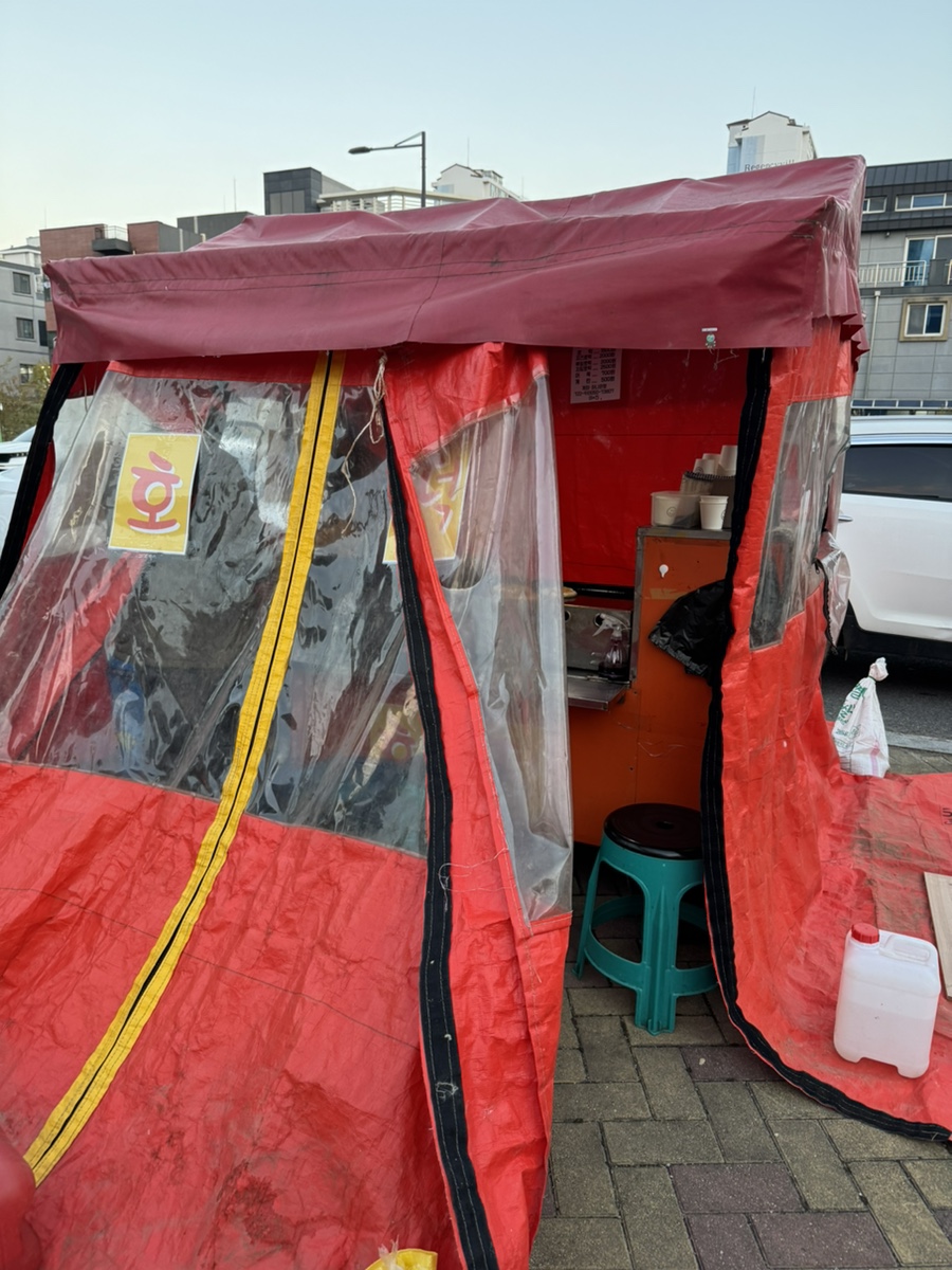 포미호떡 이미지
