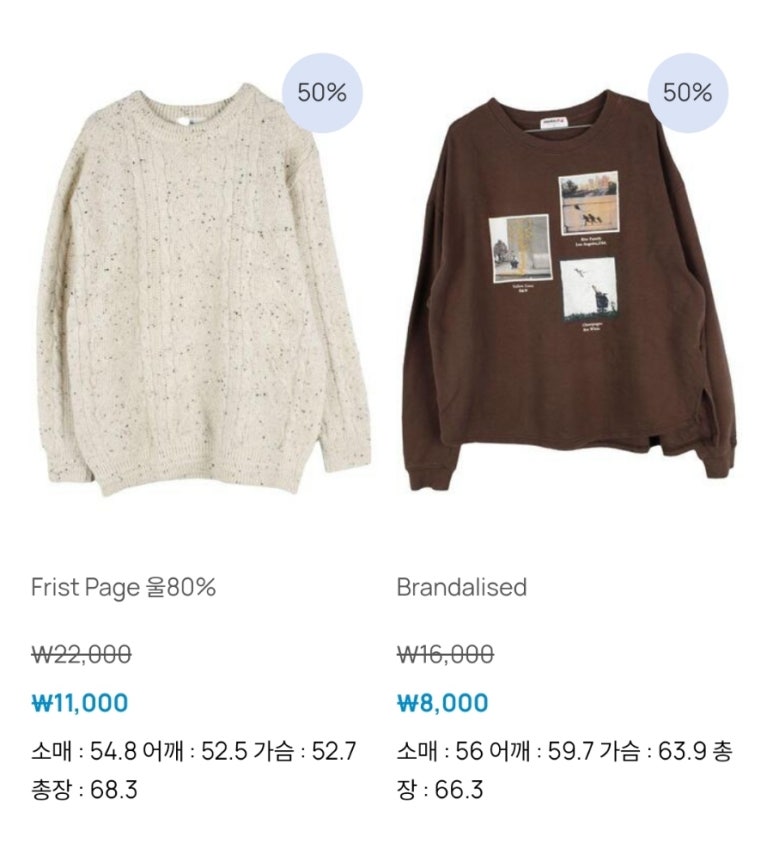 유즈드바이타임 이미지