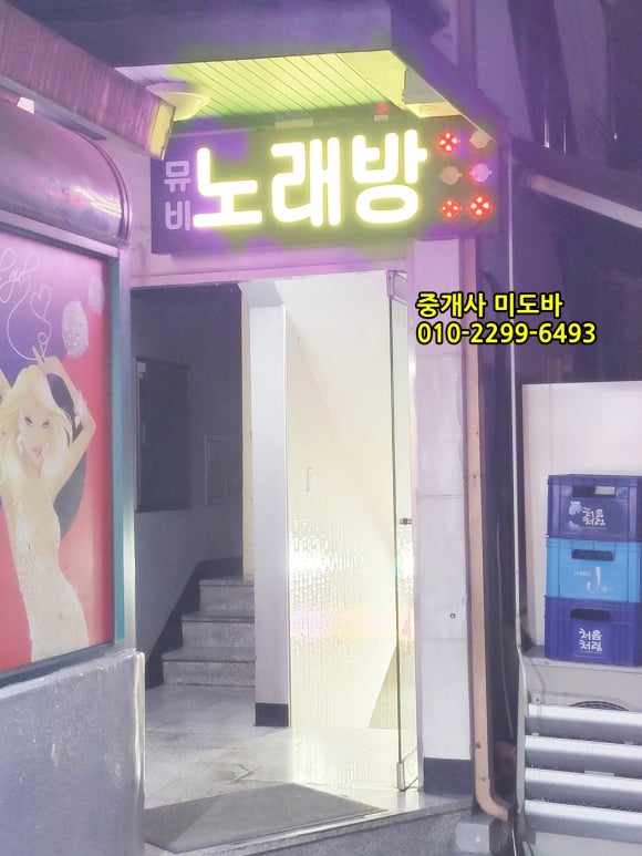 불러 뮤비방 이미지