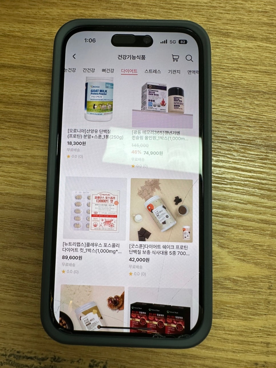 린커머스 이미지