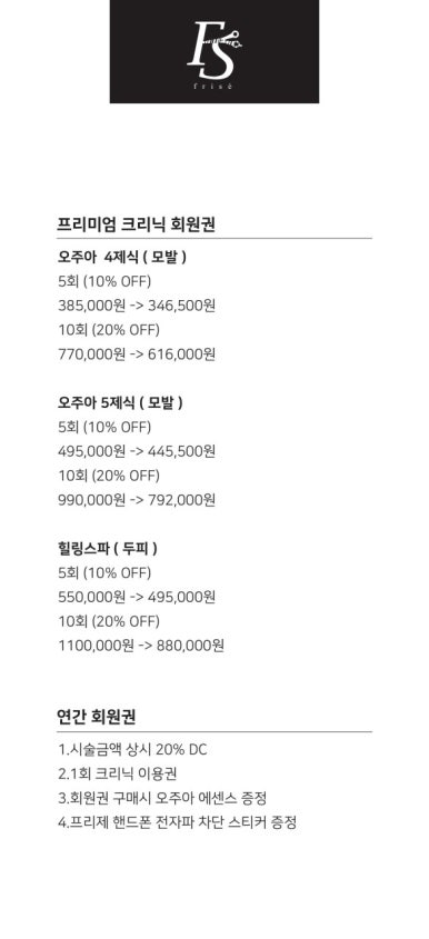 리바이브헤어 이미지