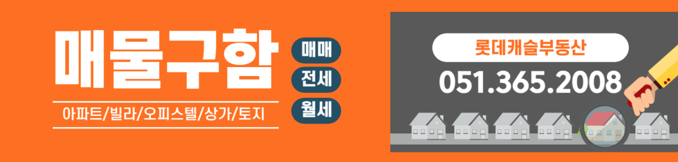 덕천식육점 이미지