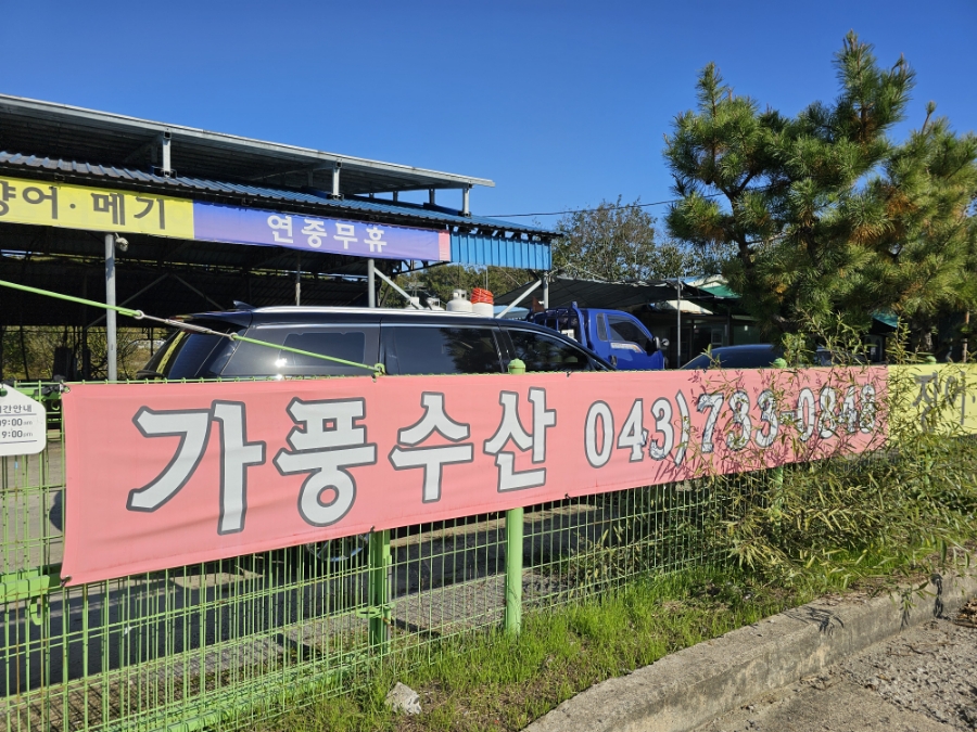 금강어린이집 이미지