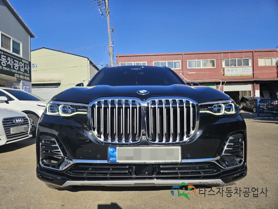 미소자동차공업사 이미지