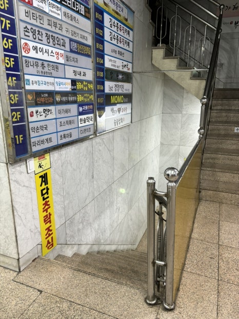 파리바게뜨좌동 이미지