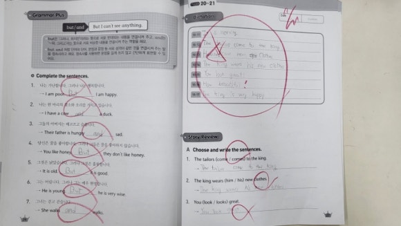 조샘학원 이미지