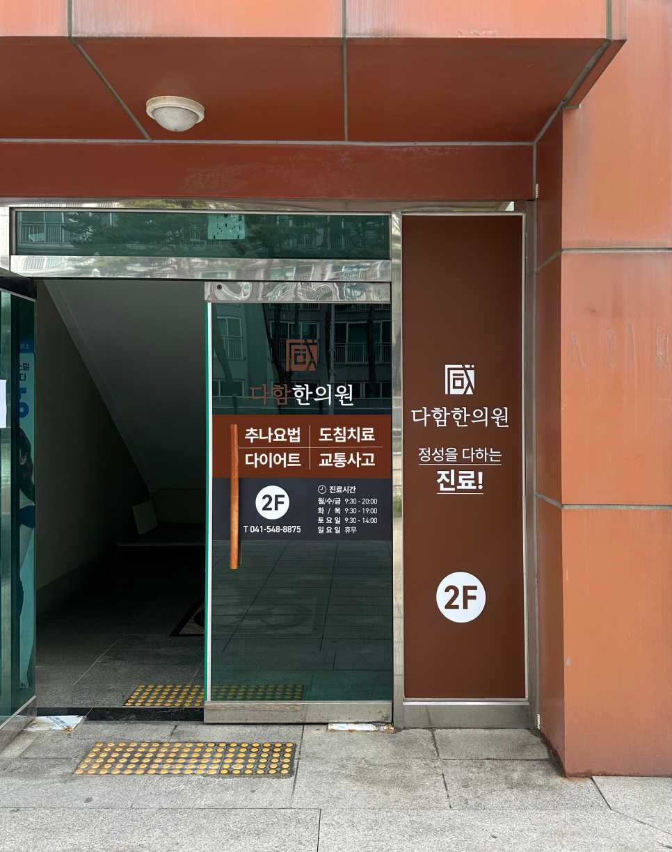 디자인다함 이미지