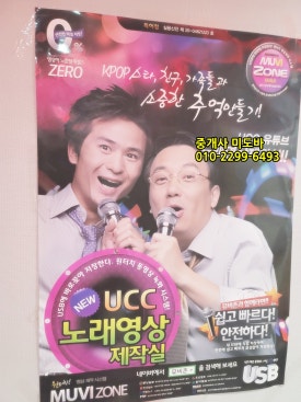 수 노래 뮤비방 이미지