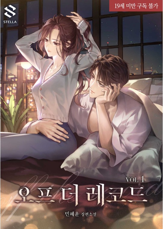 윤레코드 이미지