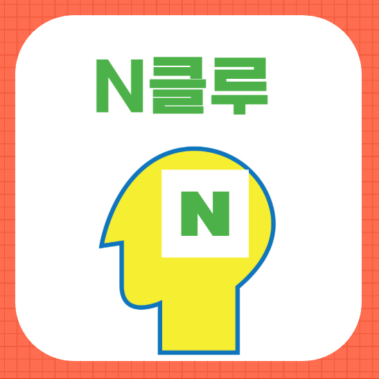 데이타클루 이미지