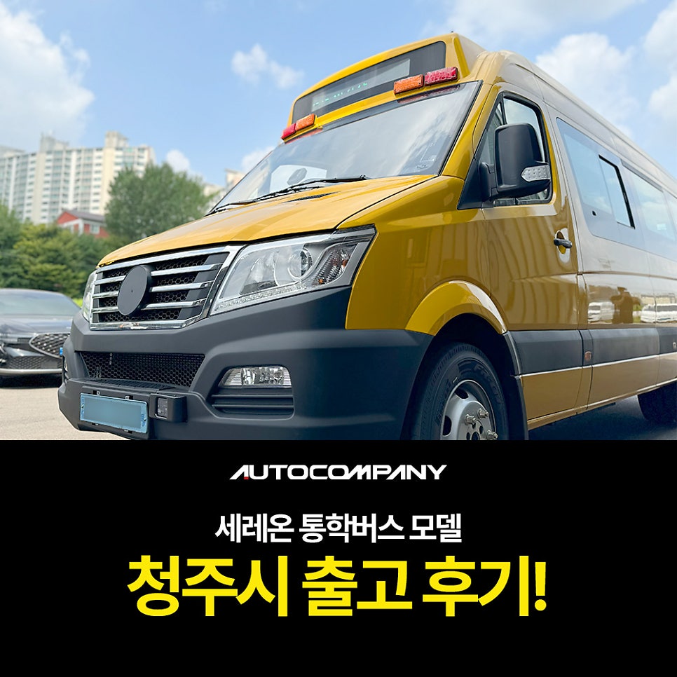 주식회사 온버스 이미지