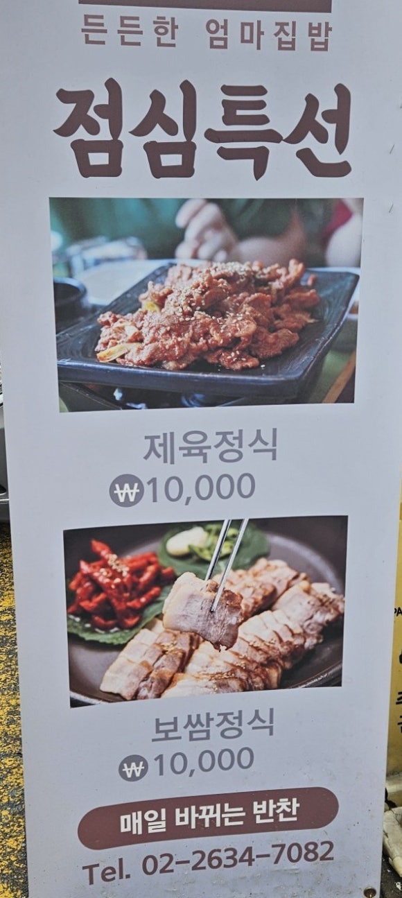 홍탁마을 이미지
