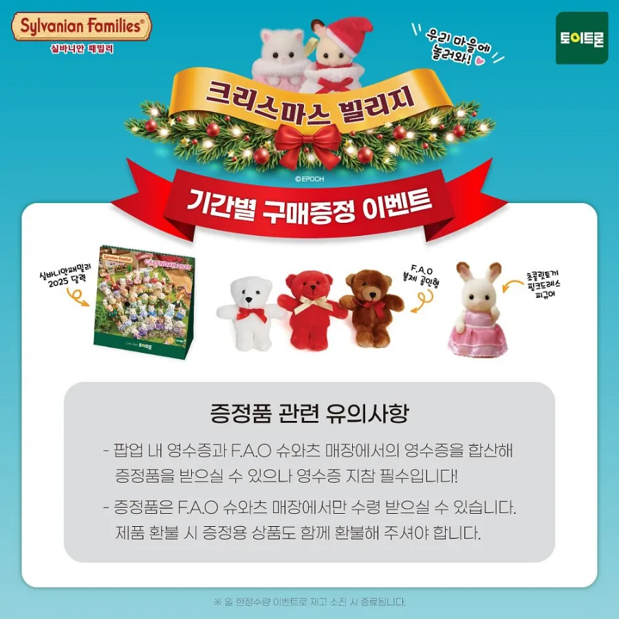 빌리지스토어 이미지