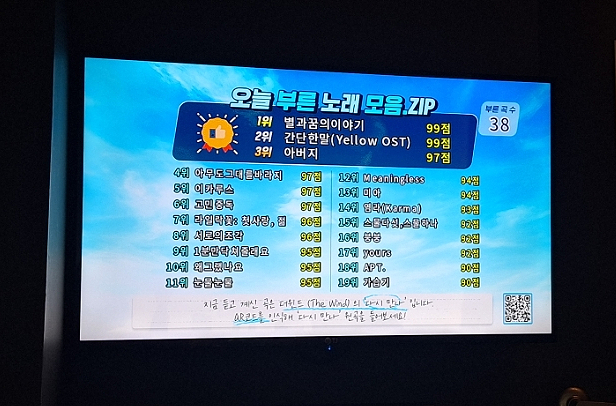 몽키뮤직타운 이미지