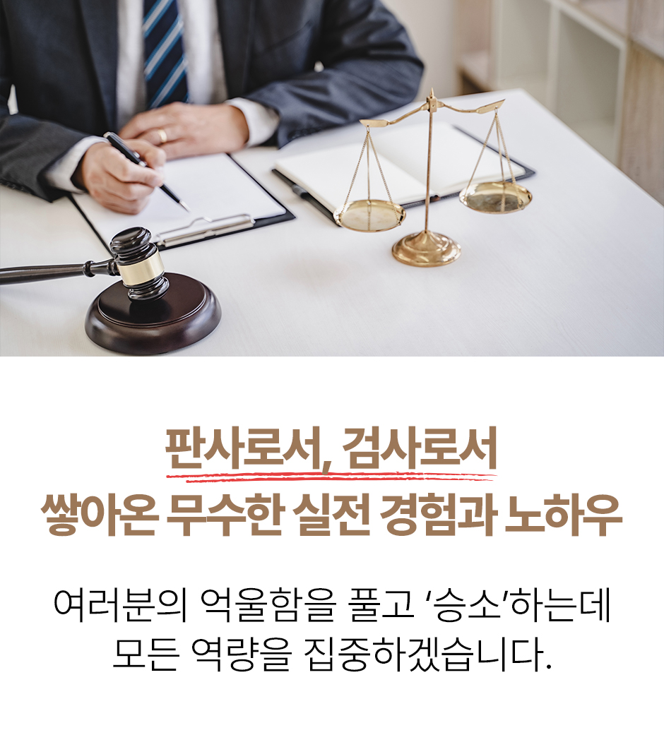 법무법인친구 이미지