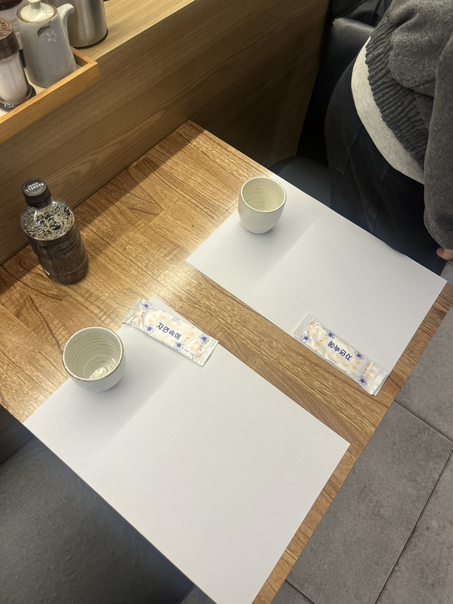 동도참치초밥 이미지