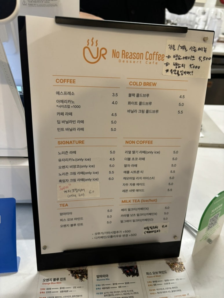 리즌커피 이미지