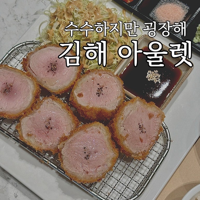 수수하지만굉장해 이미지