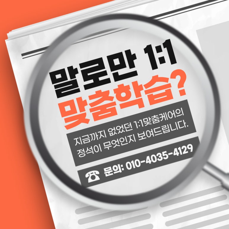 이룸수학학원 이미지