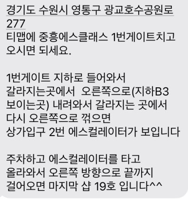 해독킹 이미지