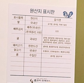 굴천지&초계국수 이미지