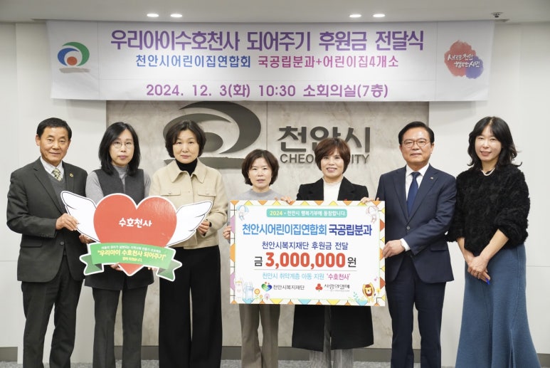 차암어린이집 이미지