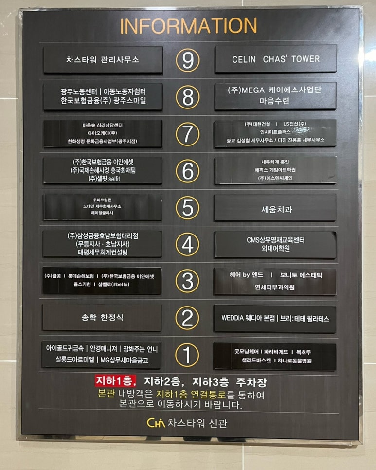 보니토에스테틱 이미지